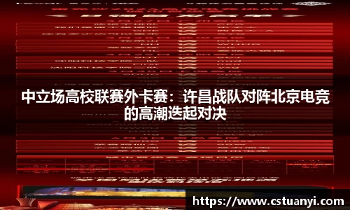 彩神vll官方网站