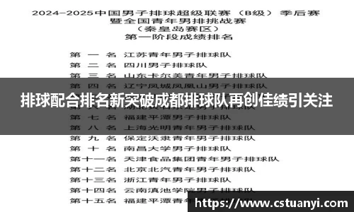 彩神vll官网