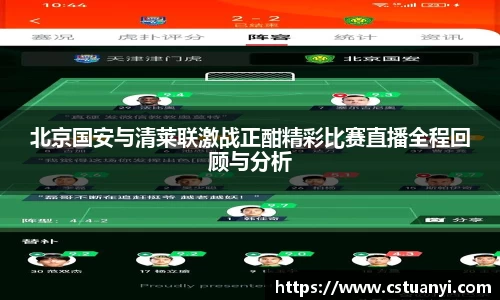 米兰(中国)体育