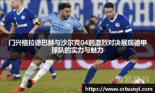 米兰体育AC Milan