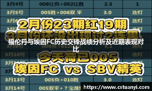 米兰体育AC Milan